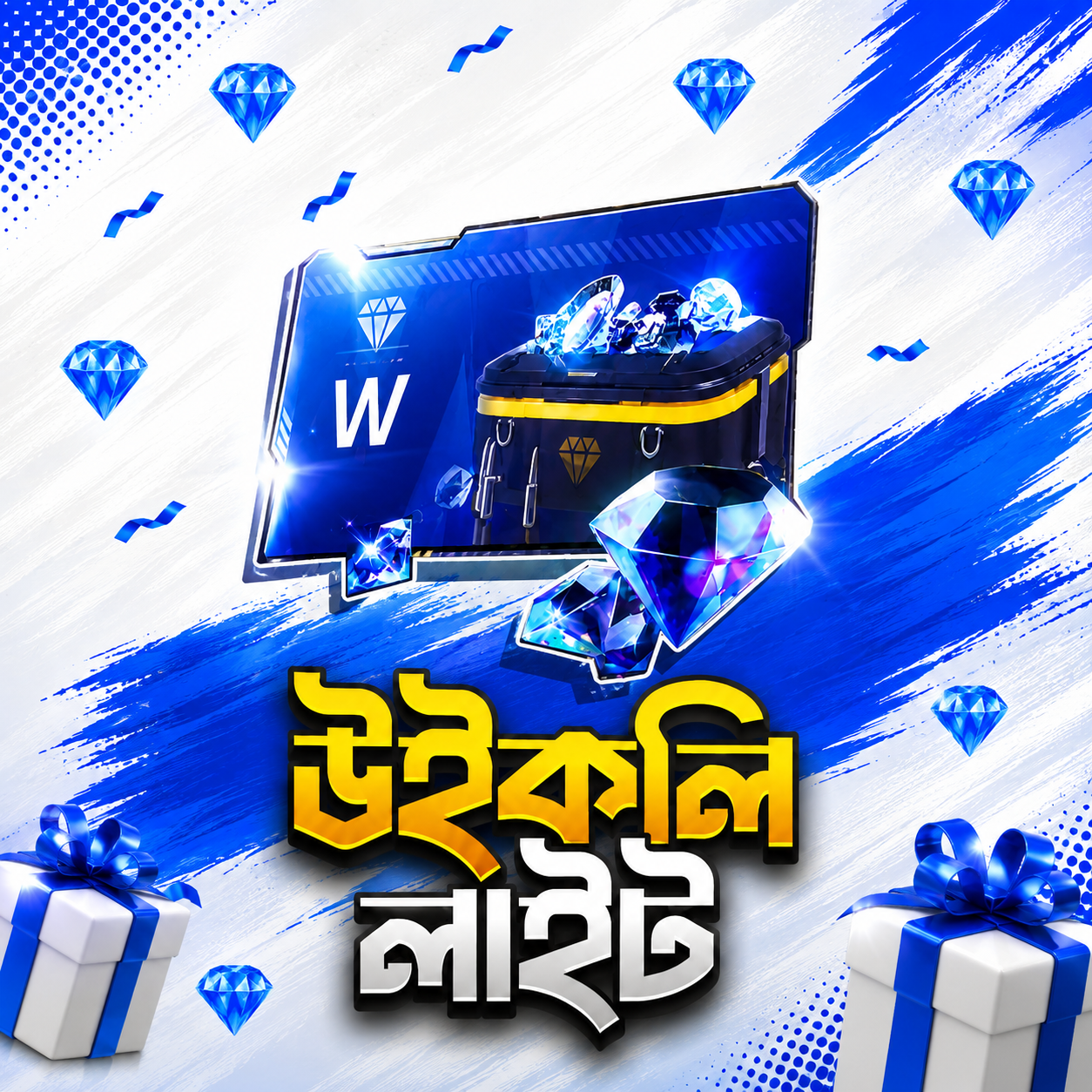 WEEKLY LITE (BD)