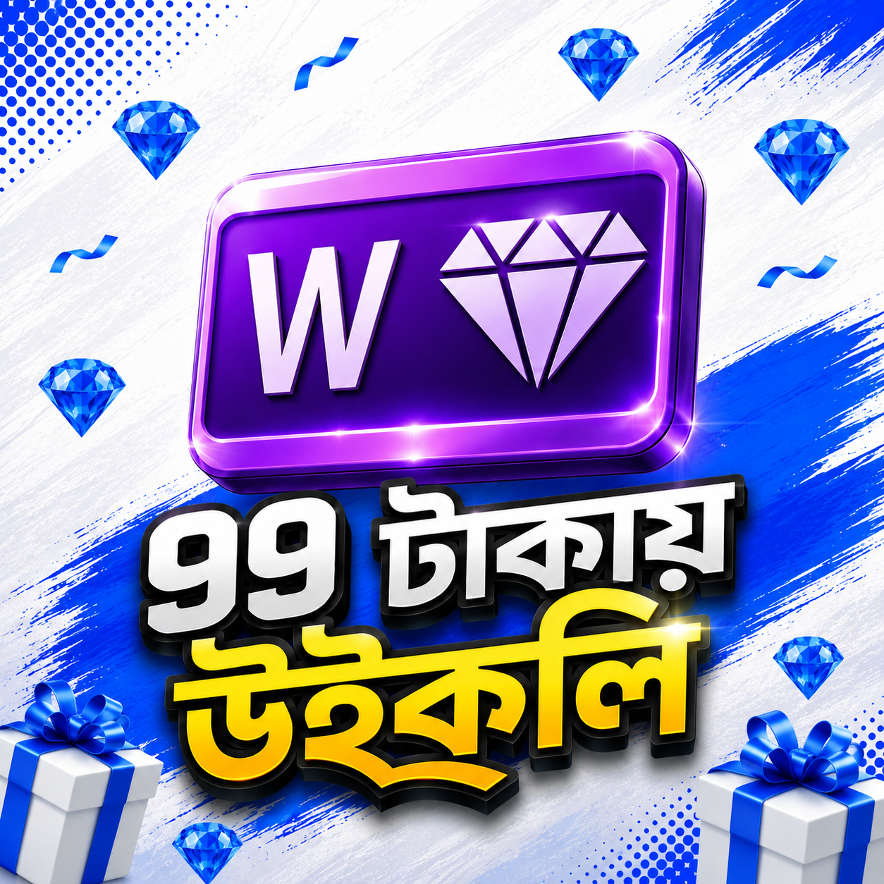 99 Taka Weekly 